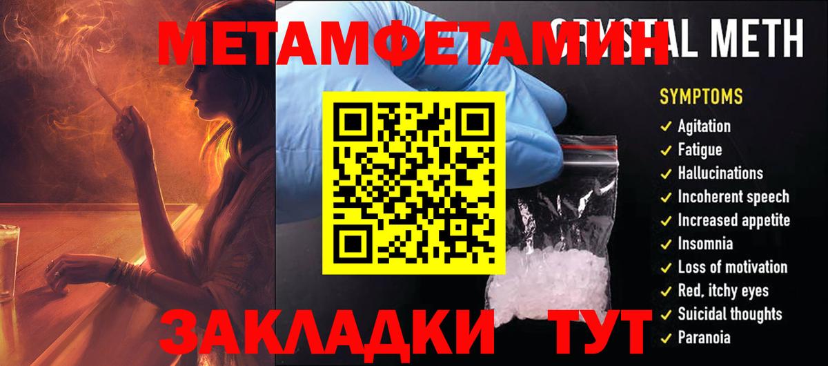 Amphetamine  Вход с VPN  Сергиев Посад  Амфетамин 98% 
