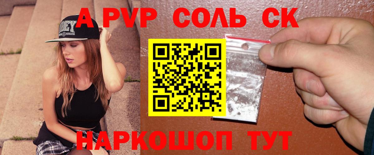 APVP СК КРИС Сергиев Посад