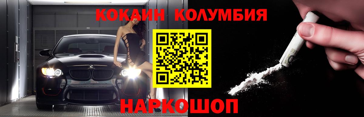 Конопля  ЭКСТАЗИ  Сергиев Посад  Мефедрон  КОКАИН  ГАШ  Кодеин  Вход с VPN  Меф МЯУ МЯУ кристаллы  ГАШ 