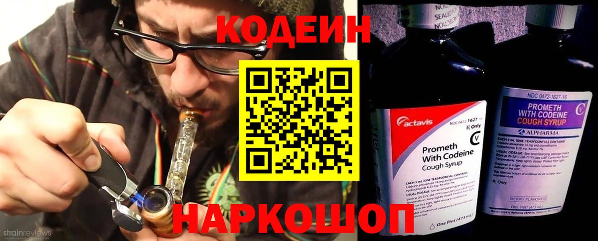 A-PVP Сергиев Посад