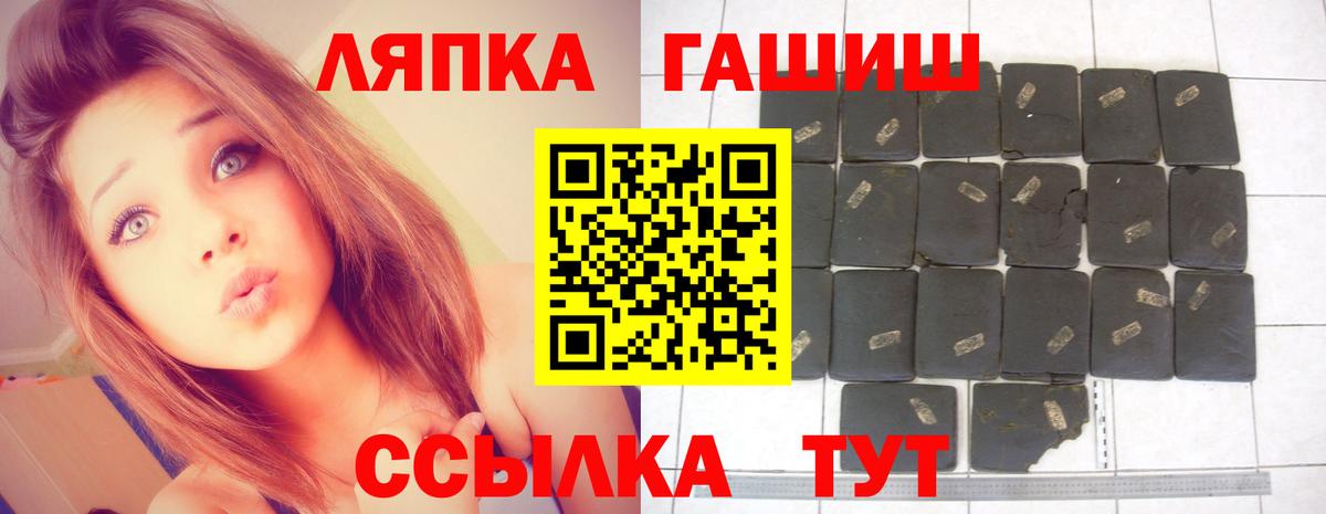 ГАШ индика сатива  Вход с VPN  ГАШИШ VHQ  сколько стоит  Сергиев Посад 