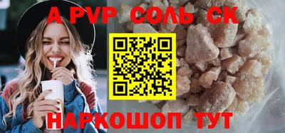 стаф Рузаевка