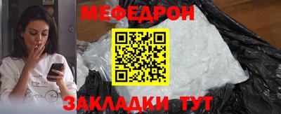 прущий лед Рыбинск