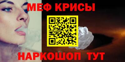 стаф Рузаевка