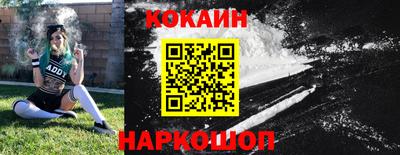 прущий лед Рыбинск