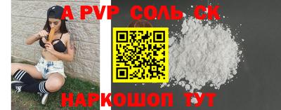 стаф Рузаевка