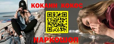 прущий лед Рыбинск