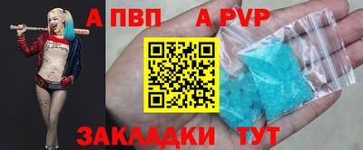 прущий лед Рыбинск