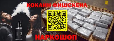 прущий лед Рыбинск
