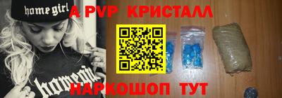 стафф Свободный