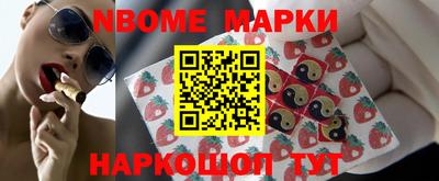 прущий лед Рыбинск