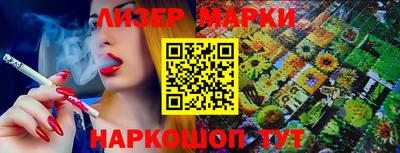 стаф Рузаевка