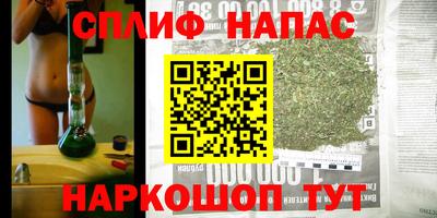 стаф Рузаевка