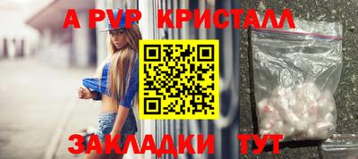 Альфа ПВП Рязань