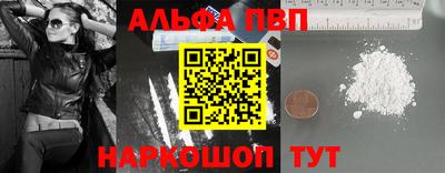 бутик Севастополь