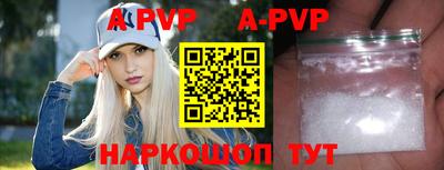 прущий лед Рыбинск
