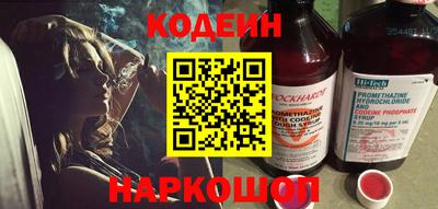 прущий лед Рыбинск