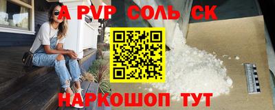 стафф Свободный