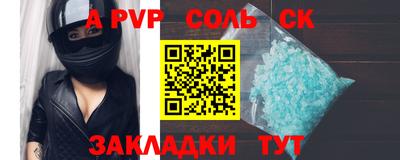 стафф Свободный