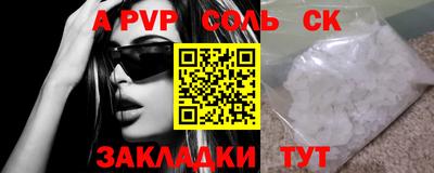 стаф Рузаевка