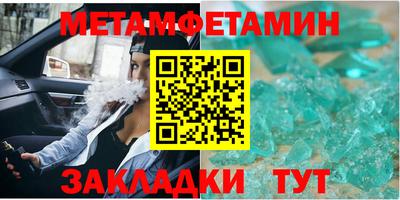 прущий лед Рыбинск