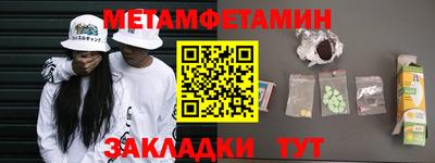 стаф Рузаевка