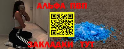стафф Свободный