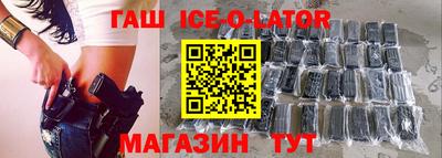 прущий лед Рыбинск