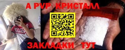 прущий лед Рыбинск