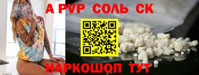 Альфа ПВП Рязань