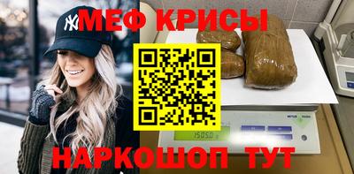 стаф Рузаевка