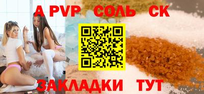 прущий лед Рыбинск