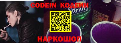 прущая мука Северобайкальск