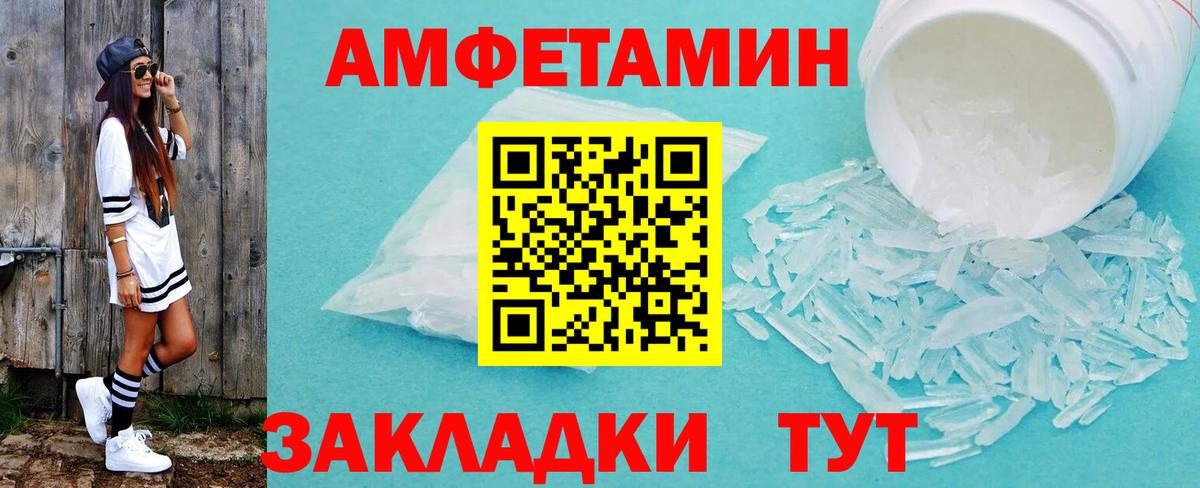 Метамфетамин Декстрометамфетамин 99.9%  Вход с VPN  Сергиев Посад 