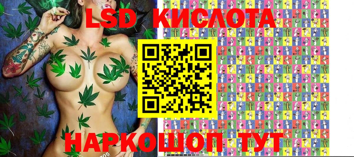 Марки 25I-NBOMe  Марки NBOMe 1500мкг  Сергиев Посад  Вход с VPN  Марки NBOMe 1500мкг 