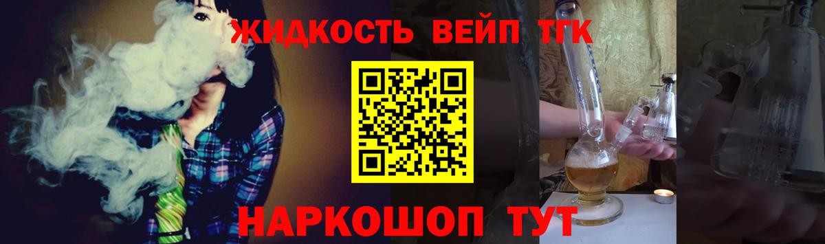 ТГК Wax  Вход с VPN  ТГК гашишное масло  Сергиев Посад 