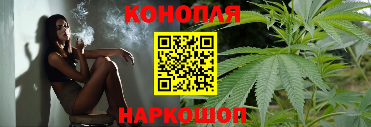 Бошки марихуана ГИДРОПОН Сергиев Посад